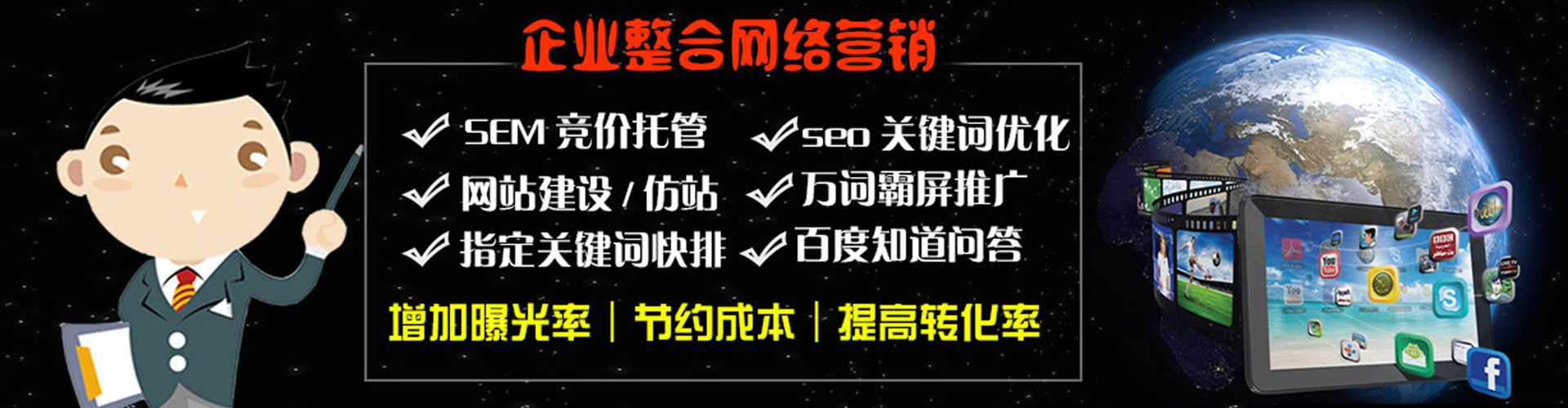 阿城推广信息流